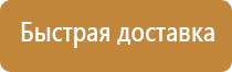 больница знак дорожного движения