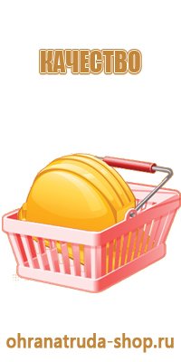 знаки безопасности в газовом хозяйстве