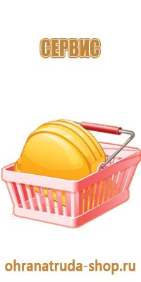 информационные щиты на дорогах гост