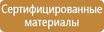 аптечка фэст для оказания первой помощи работникам