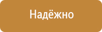 журнал присвоение первой группы электробезопасности