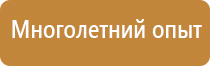 журнал присвоение первой группы электробезопасности